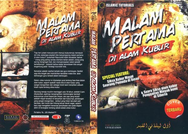 malam pertama (c) rumahikaru sakitnya malam pertama