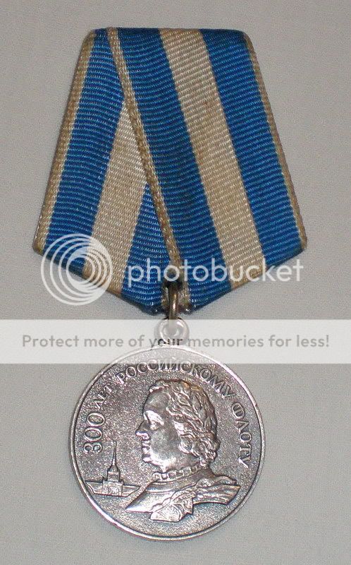 Russian Medal Order Award Russia Navy Peter I 1696 Pin  