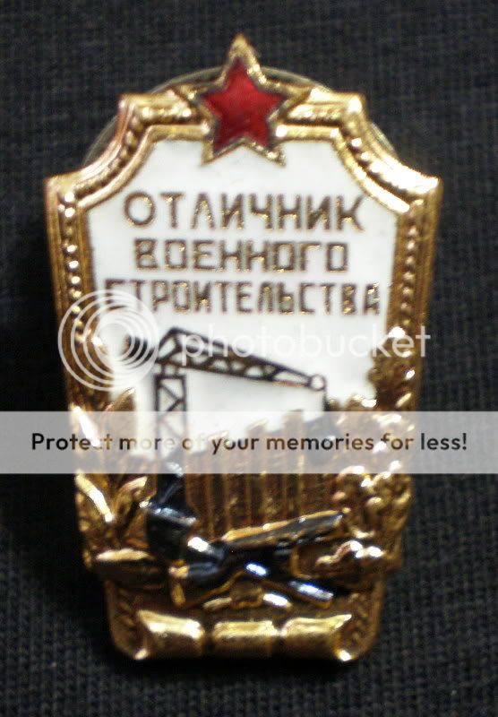 Russian Soviet Badge Military Pin Medal USSR Order CCCP  