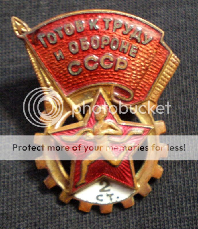 Russian Soviet Badge Sport Pin Award USSR Propaganda  