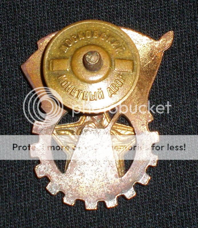 Russian Soviet Badge Sport Pin Award USSR Propaganda  
