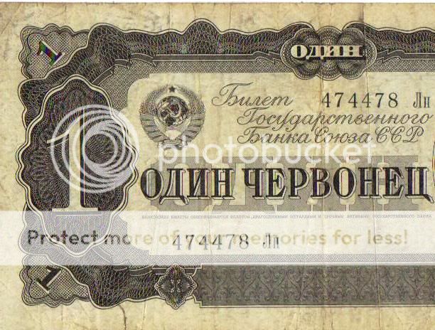 Russia Money 1 Rouble 1937 Rubles Lenin Chervonets CCCP  